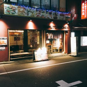 【五反田】なるとキッチン／西五反田、地面師事件の旅館の先。小樽から本州初上陸の絶品ザンギは誰でもハマれる。