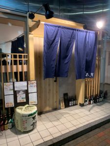 【五反田】あぎ／大崎広小路駅前、品のある日本酒バー。1月にオープンしたばかりなので今のうちに常連化を。