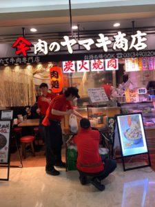 【大崎】肉のヤマキ商店／大崎ニューシティ2号館2階の活気店。サラリーマンなら絶対に好きなはず。
