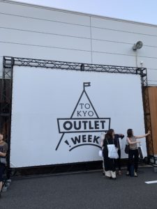 【五反田】TOKYO OUTLET WEEK／定期的に開催されるアパレルイベント。男女問わず宝探し感覚で楽しめます。