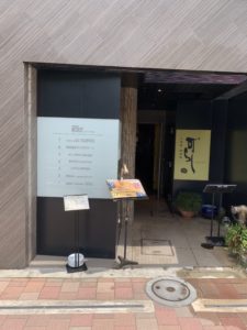 【白金台】デュエット／上大崎交差点付近、庭園美術館の向かい側。時が止まる隠れ家的音楽バー。