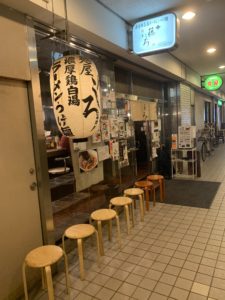 【目黒】藤しろ／目黒駅西口すぐの地下に隠れたラーメン屋。女性も通い易い場所に絶品鶏白湯が。