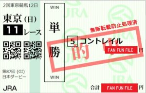 オークスも日本ダービーも単勝的中！ 無料予想動画のチャンネル登録はお忘れなく。