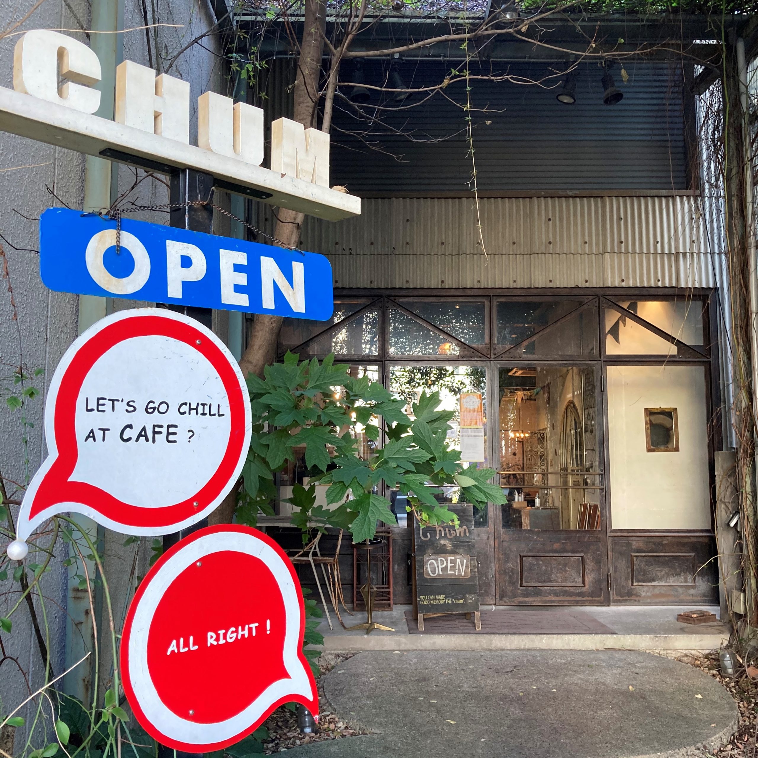 【目黒】CHUM APARTMENT(チャム アパートメント）/閑静な住宅地でカフェブームを牽引してきた大御所カフェ