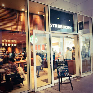 【目黒】STARBUCKS COFFEE(スターバックスコーヒー）/スタバの限定店舗だけで飲めるスペシャルなブリューを求めて