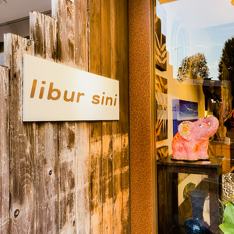 【目黒】libur sini(リブール シニ)/足を踏み入れただけで南国にショートトリップできる家具屋さん