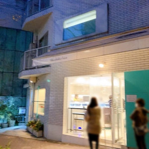 【白金台】Chocolatier Erica(ショコラティエ・エリカ）/贈り物にぴったり♪行列ができる洗練されたチョコラティエ