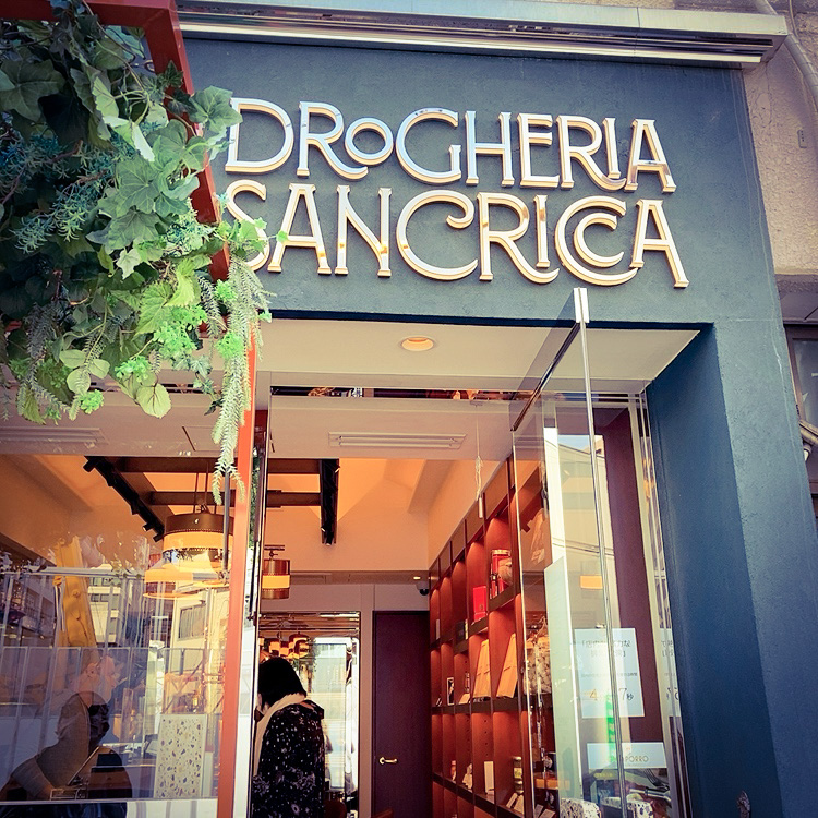 【白金】Drogheria Sancricca（ドロゲリア・サンクリッカ）/イタリア人オーナーのこだわりがつまった素敵すぎるカフェ＆グロッサリー