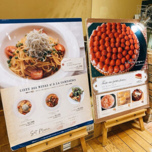 【目黒】カフェ ア・ラ・カンパーニュ/美味しいタルトが食べたい…！そうだ、ア・ラ・カンパーニュに行こう！