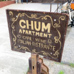 【武蔵小山】CHAM APARTMENT（チャム アパートメント）/ブームを作った老舗カフェが移転！居心地の良さはそのままに新装開店