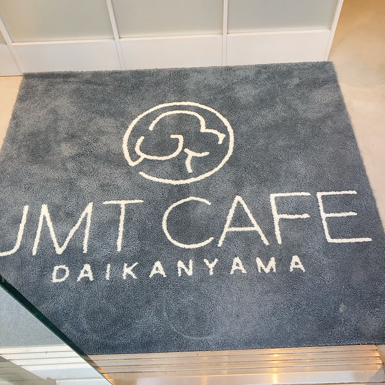 【代官山】JMT CAFE DAIKANYAMA(ジェイエムティーカフェ ダイカンヤマ)開放感あふれるドッグフレンドリーなカフェ