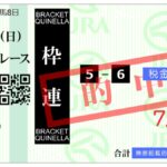 皐月賞だって完勝！本当に競馬で稼げる人が言う「競馬は配当じゃなくて賭け方。そして当たった時に幾らかけているかだ！」を実感できる馬券投資術がコレです。